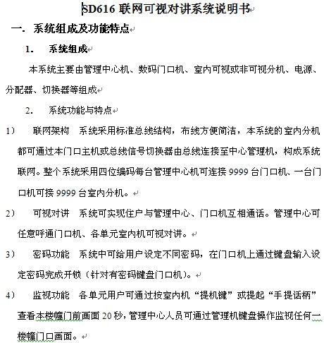 点击放大图形