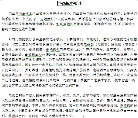 点击放大图形