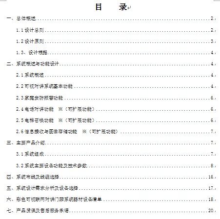 点击放大图形