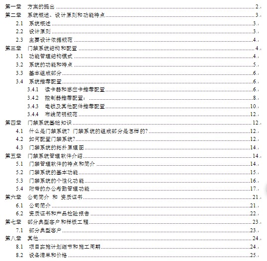 点击放大图形
