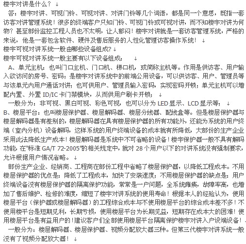 点击放大图形