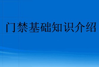 点击放大图形