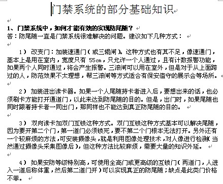 点击放大图形
