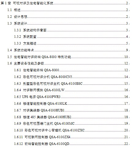 点击放大图形
