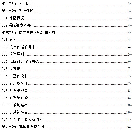 点击放大图形