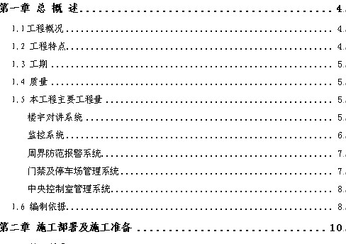 点击放大图形