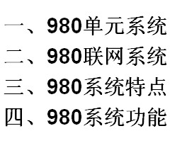点击放大图形