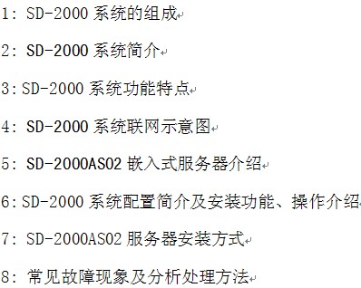 点击放大图形