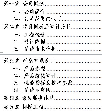 点击放大图形