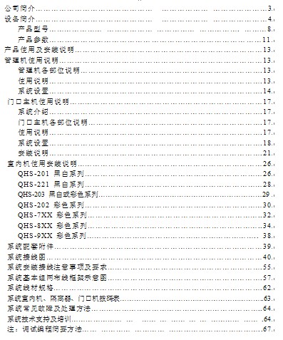 点击放大图形