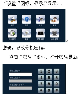 点击放大图形