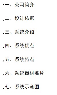点击放大图形
