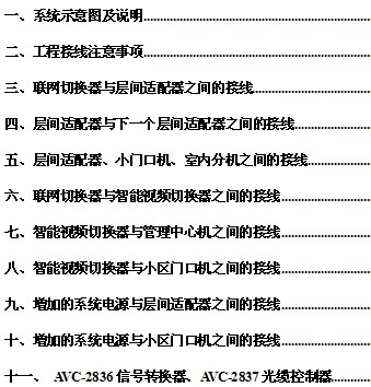 点击放大图形
