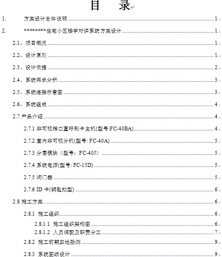 点击放大图形
