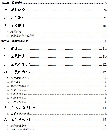 点击放大图形