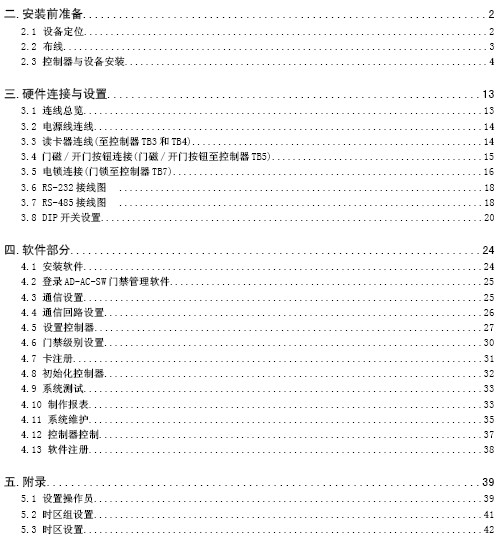 点击放大图形