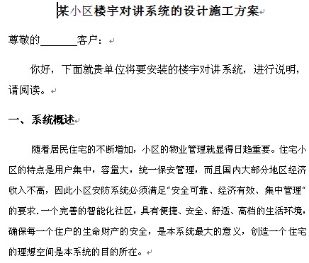 点击放大图形