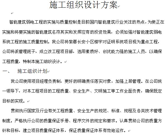 点击放大图形