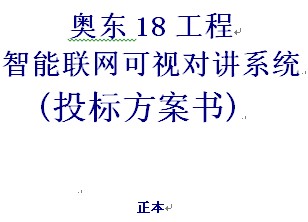 点击放大图形