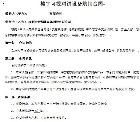 点击放大图形