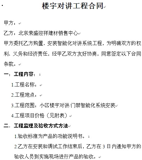 点击放大图形