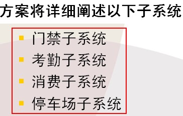 点击放大图形