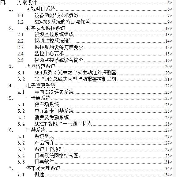 点击放大图形