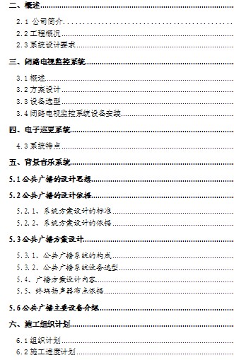 点击放大图形