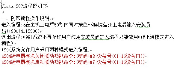 点击放大图形