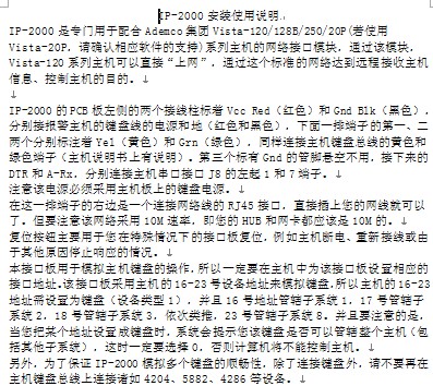 点击放大图形