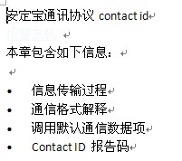 点击放大图形