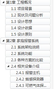 点击放大图形