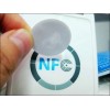 NFCֻǩ