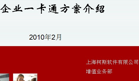 点击放大图形