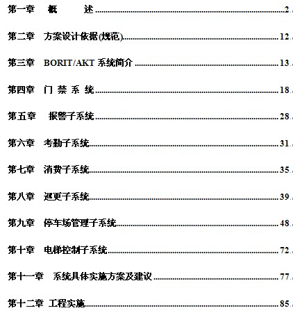 点击放大图形