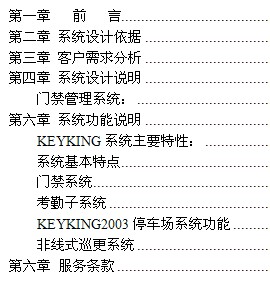 点击放大图形