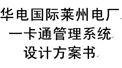 点击放大图形