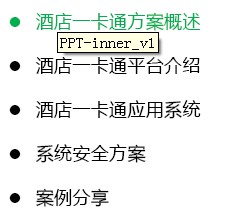 点击放大图形