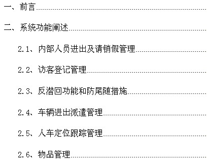 点击放大图形