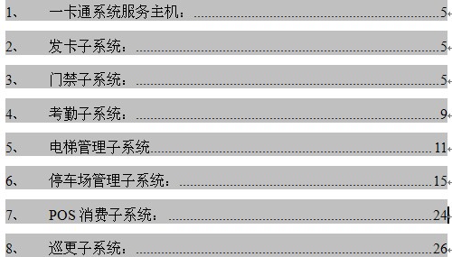 点击放大图形