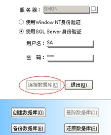点击放大图形