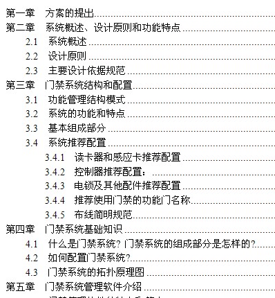 点击放大图形