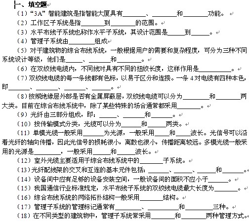点击放大图形