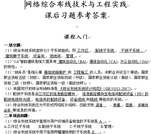 点击放大图形