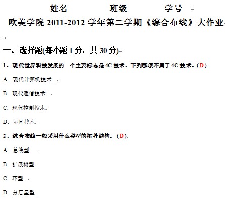 点击放大图形