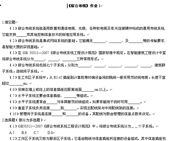 点击放大图形