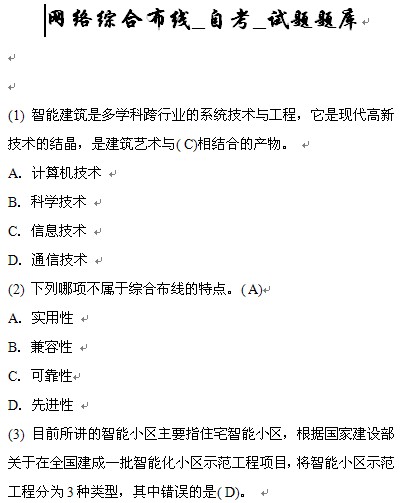 点击放大图形