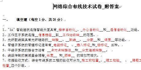 点击放大图形