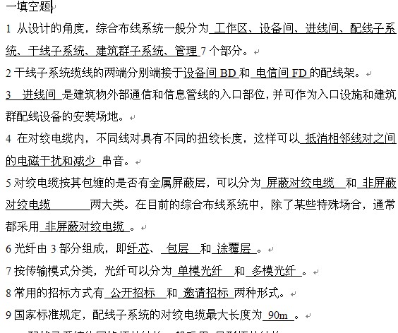 点击放大图形