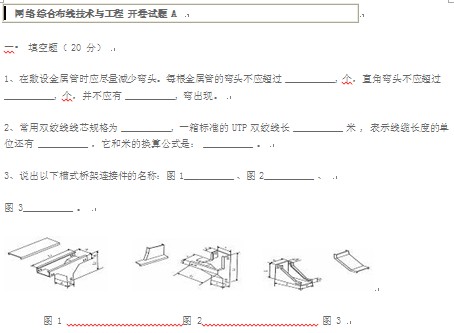 点击放大图形